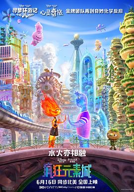 不伦的时代导演版